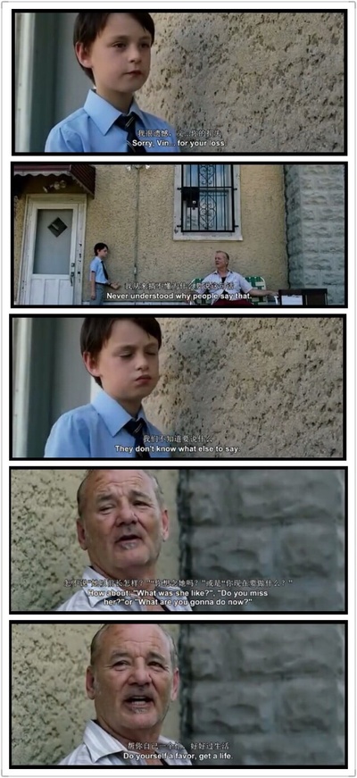 圣人文森特剧照的剧照