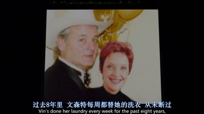 圣人文森特剧照的剧照