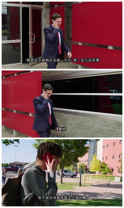 无人引航剧照的剧照