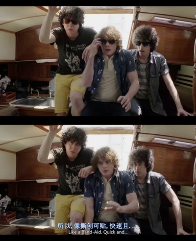 无人引航剧照的剧照