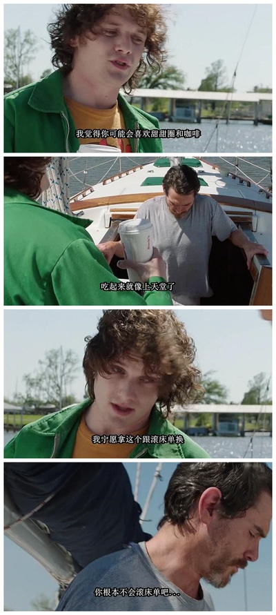 无人引航剧照的剧照