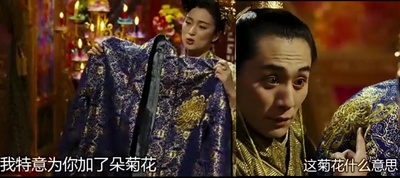 满城尽带黄金甲剧照的剧照