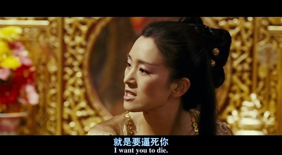 满城尽带黄金甲剧照的剧照