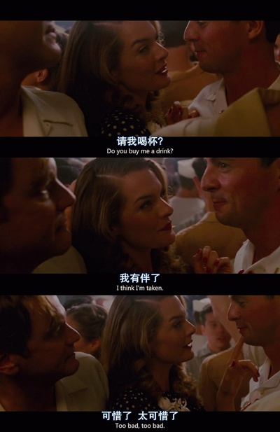 单身男子剧照的剧照