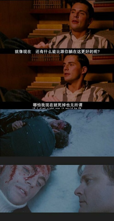 单身男子剧照的剧照