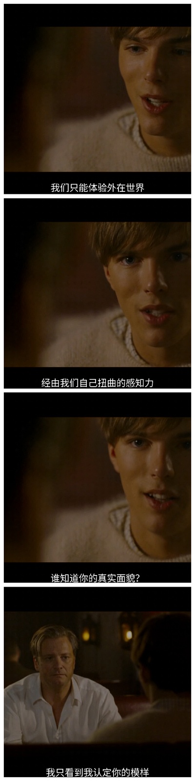 单身男子剧照的剧照