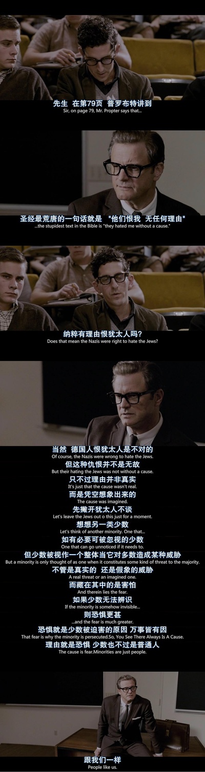 单身男子剧照的剧照