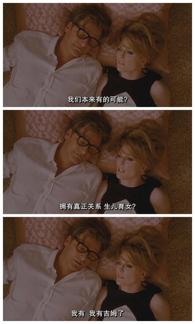 单身男子剧照的剧照