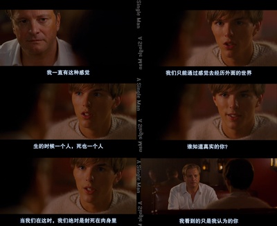 单身男子剧照的剧照