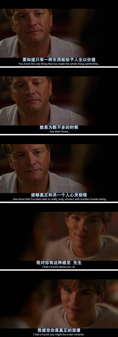 单身男子剧照的剧照