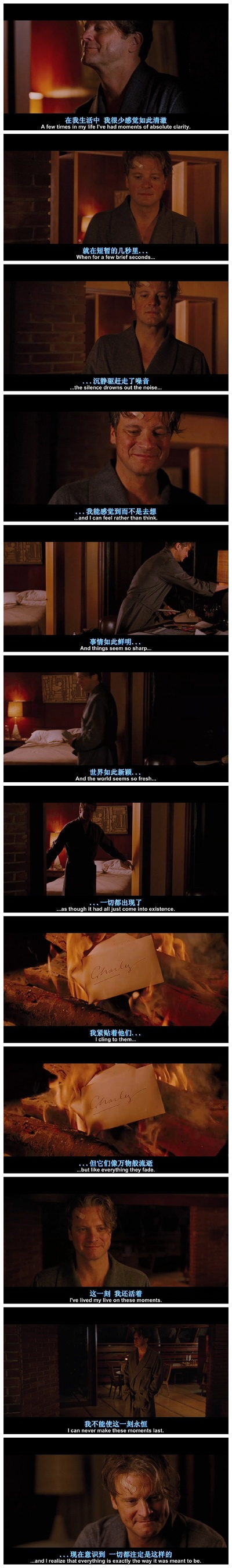 单身男子剧照的剧照