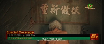 二代妖精之今生有幸剧照的剧照