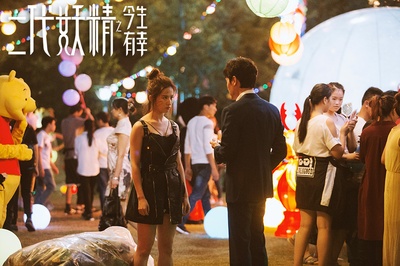 二代妖精之今生有幸剧照的剧照