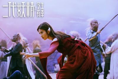 二代妖精之今生有幸剧照的剧照