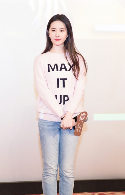 二代妖精之今生有幸剧照的剧照