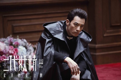 二代妖精之今生有幸剧照的剧照