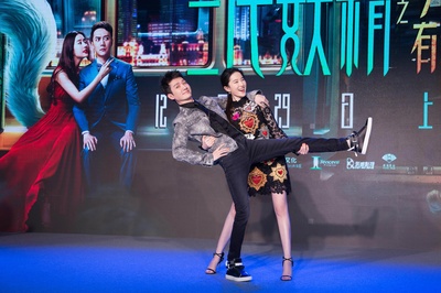 二代妖精之今生有幸剧照的剧照