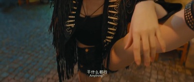 二代妖精之今生有幸剧照的剧照