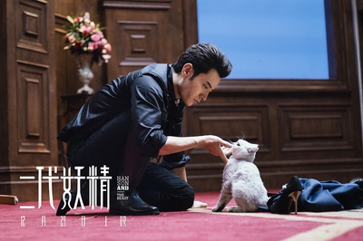 二代妖精之今生有幸剧照的剧照