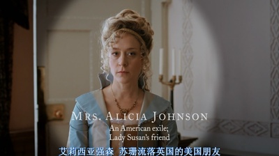 爱情与友谊剧照的剧照