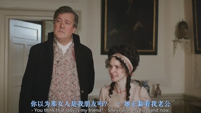 爱情与友谊剧照的剧照