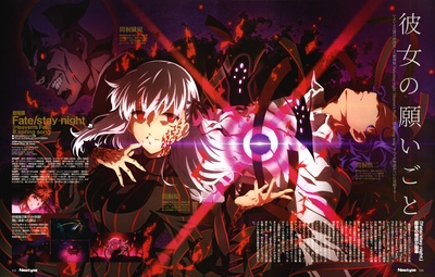 命运之夜——天之杯3：春之歌剧照的剧照