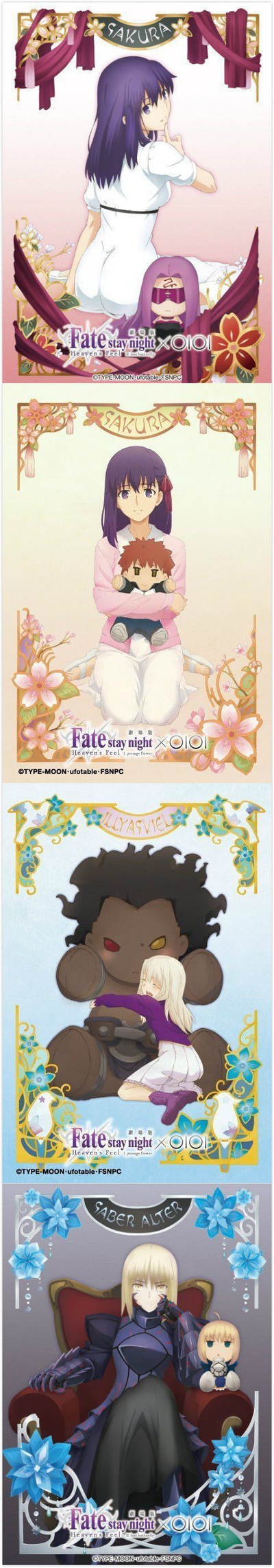 命运之夜——天之杯3：春之歌剧照的剧照