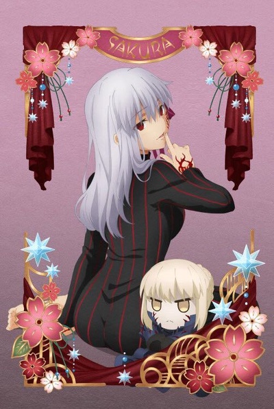 命运之夜——天之杯3：春之歌剧照的剧照