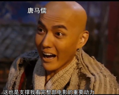 西游伏妖篇剧照的剧照