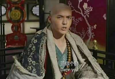 西游伏妖篇剧照的剧照