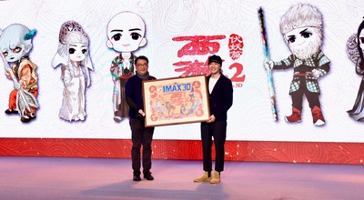 西游伏妖篇剧照的剧照