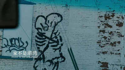 只是世界尽头剧照的剧照