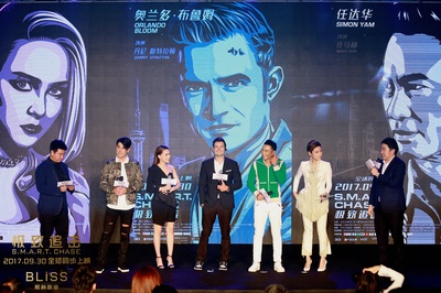 极致追击剧照的剧照