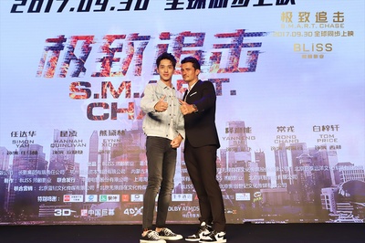 极致追击剧照的剧照