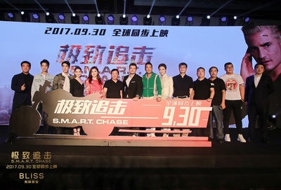 极致追击剧照的剧照