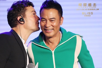 极致追击剧照的剧照