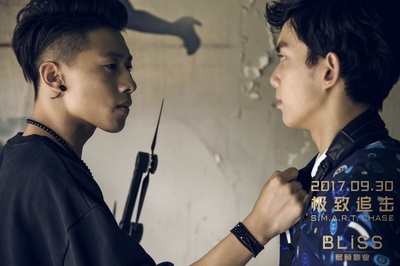 极致追击剧照的剧照