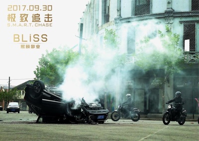 极致追击剧照的剧照