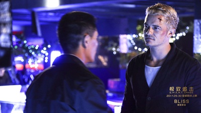 极致追击剧照的剧照