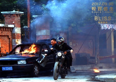 极致追击剧照的剧照
