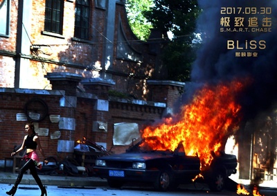 极致追击剧照的剧照