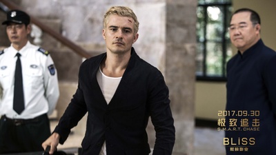 极致追击剧照的剧照