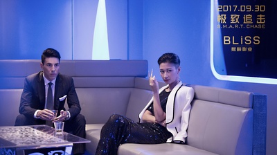 极致追击剧照的剧照