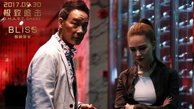 极致追击剧照的剧照