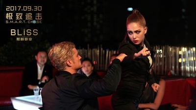 极致追击剧照的剧照