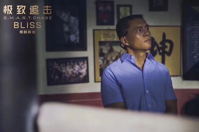 极致追击剧照的剧照