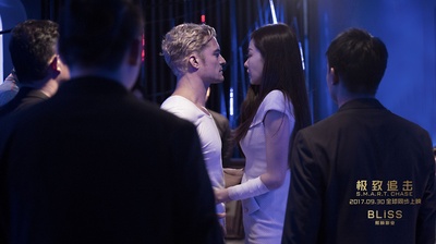 极致追击剧照的剧照