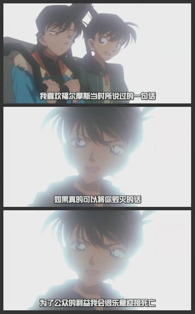 名侦探柯南：贝克街的亡灵剧照的剧照