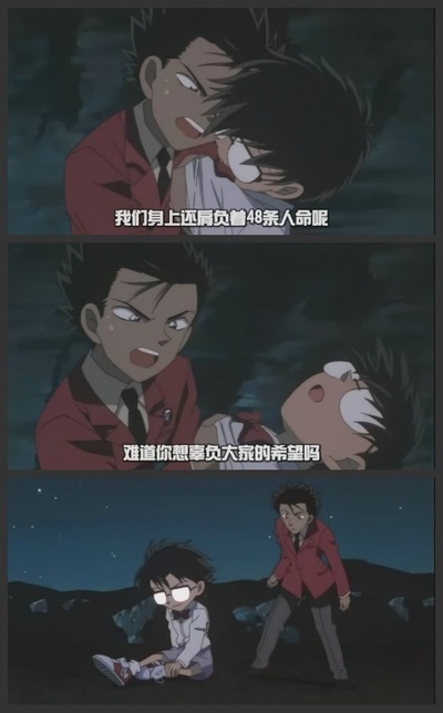 名侦探柯南：贝克街的亡灵剧照的剧照