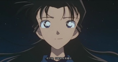 名侦探柯南：贝克街的亡灵剧照的剧照